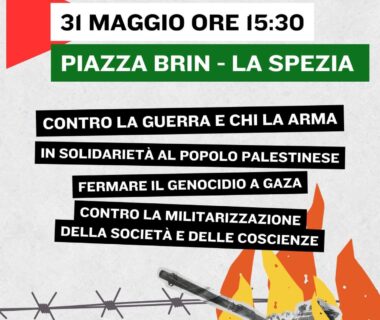 Gaza non è su un altro pianeta